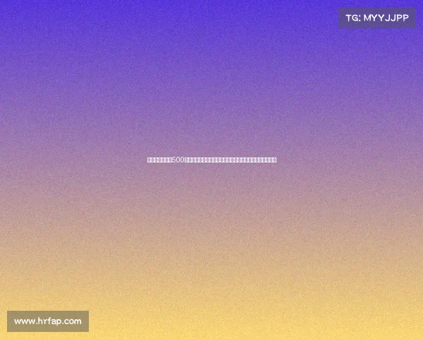 网球实时、网球500赛事直播中心激情开启全球网球巅峰对决实时转播精彩全程