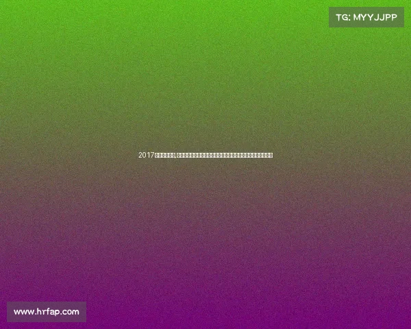 2017武汉跑步赛事,二零一七武汉跑步赛事盛大举行全民健身热潮席卷江城激情开跑