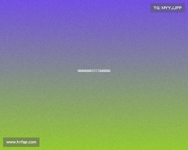 北京正在举行的赛事2022北京有什么比赛